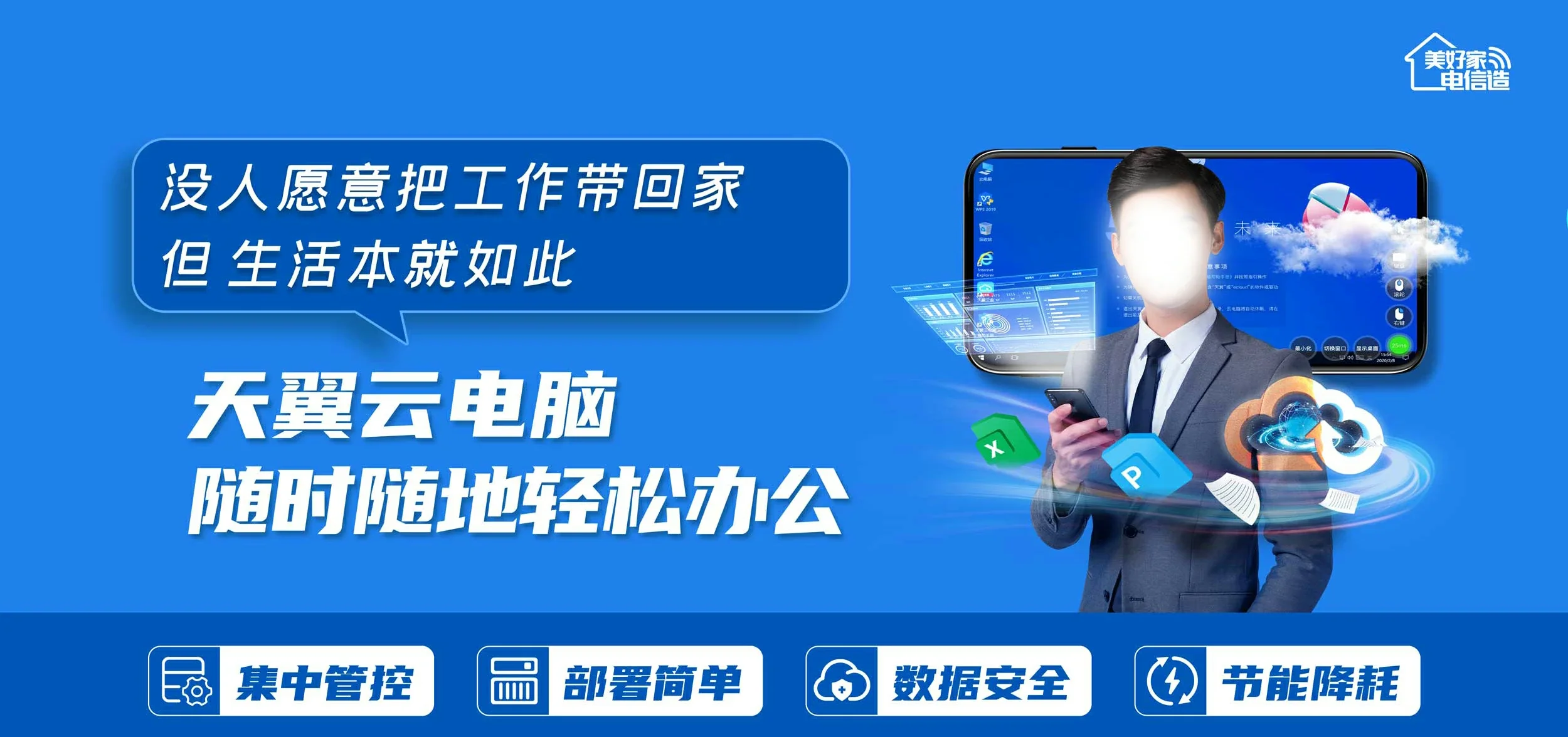 中国电信 黑山县电信宽带 宽带套餐